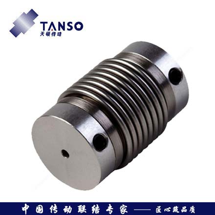 TS1型波紋管聯軸器