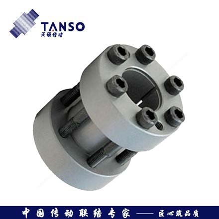 TS7Z脹套剛性聯軸器